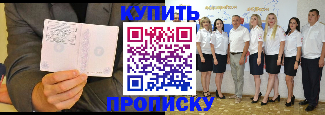 миграционный учет в Агрызе